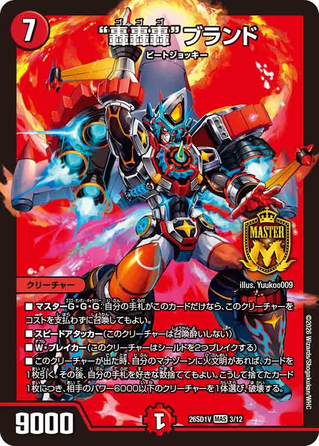 card61365-series5811185-rarity104200