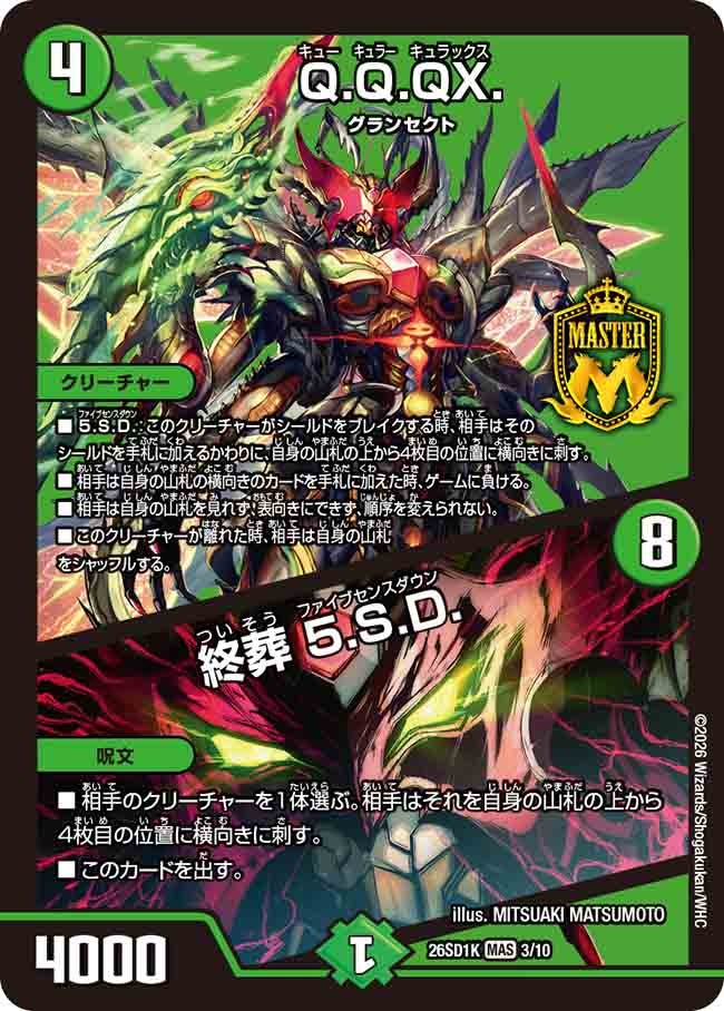 card65180-series5811185-rarity104200
