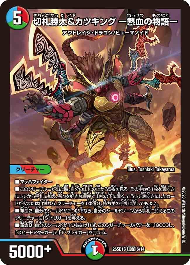 card59582-series5811185-rarity102417