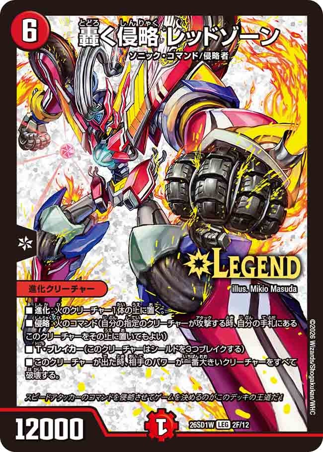 card59593-series5811185-rarity102107