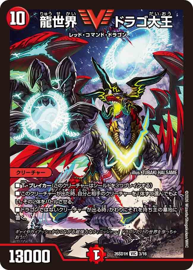 card59273-series5811185-rarity101920