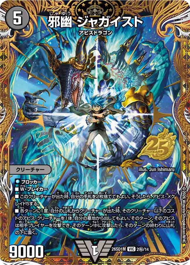 card63592-series5811185-rarity101920