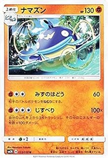 card25980-series61061-rarity65216