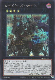 card3096-series2798-rarity5