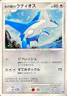 card25597-series61067-rarity95225