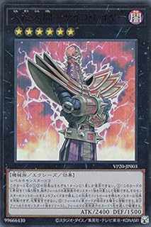 card3103-series7027-rarity7