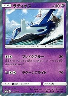card28572-series61068-rarity65216