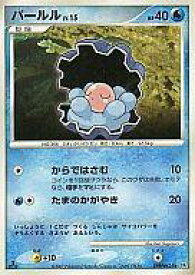 card26284-series61069-rarity65214