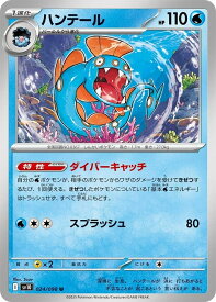 card26285-series61069-rarity65215