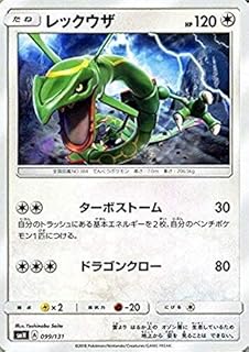 card26996-series61073-rarity65216