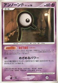 card28816-series61074-rarity65215