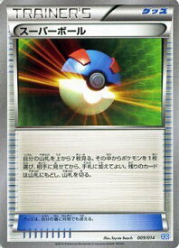card26545-series61076-rarity65215