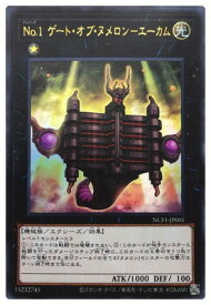 card3144-series7049-rarity7