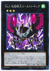 card3146-series7045-rarity3