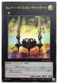 card3148-series7049-rarity7