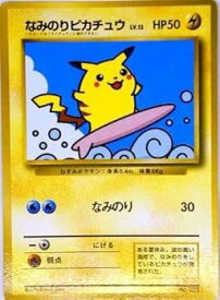 card29234-series61082-rarity65569