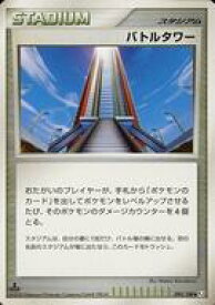 card29357-series61084-rarity65215