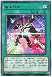 card3166-series7107-rarity62