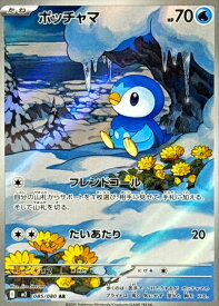 card29570-series61092-rarity95225