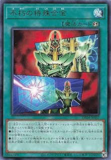 card3176-series7107-rarity62