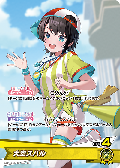 card203221-series6516291-rarity239910