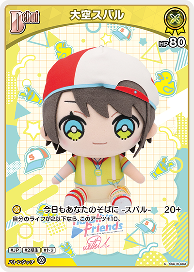 card203221-series6516291-rarity238873