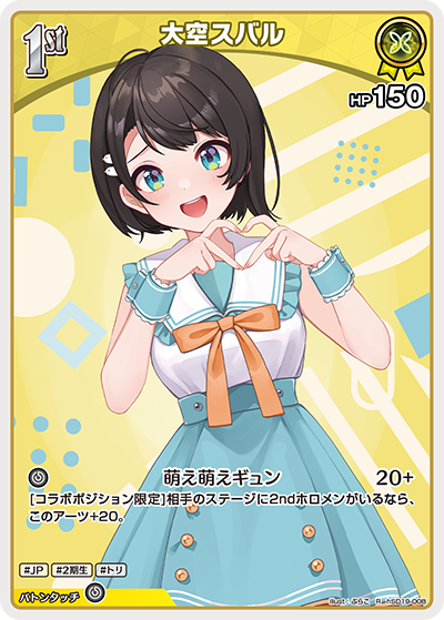 card203221-series6516291-rarity238950