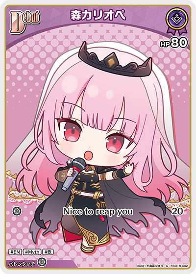 card202524-series6516336-rarity238873