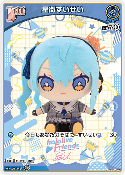 card202521-series6516396-rarity238873