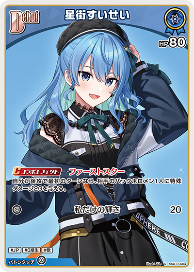 card202521-series6516396-rarity238873