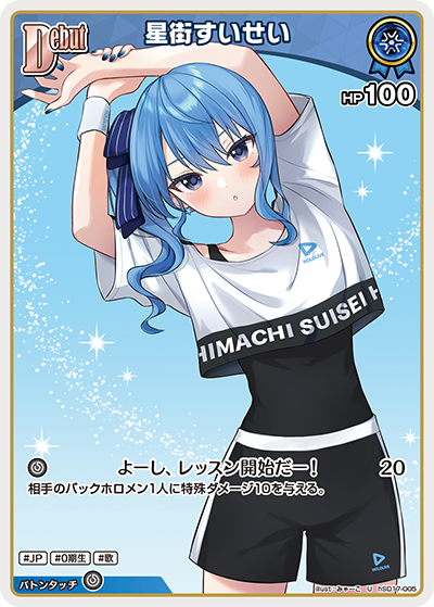 card202521-series6516396-rarity238875