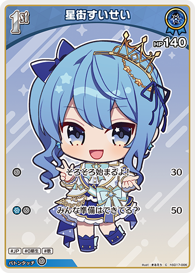 card202521-series6516396-rarity238873