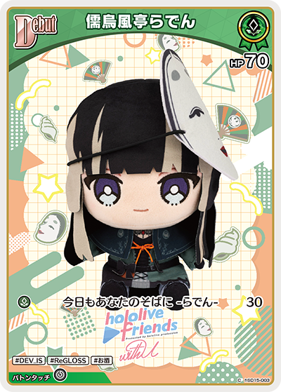 card202509-series6516449-rarity238873