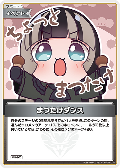 card6282433-series6516449-rarity238873