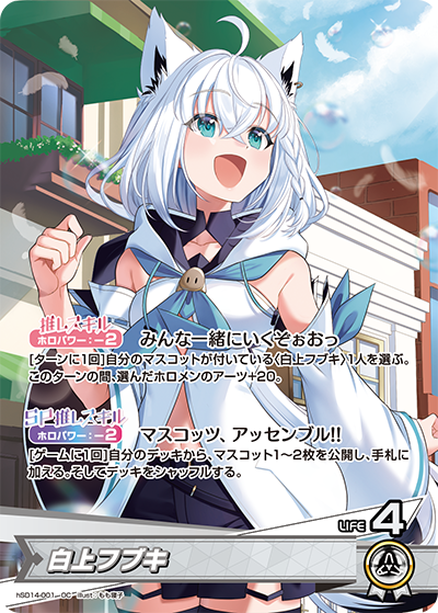 card202491-series6516499-rarity239910