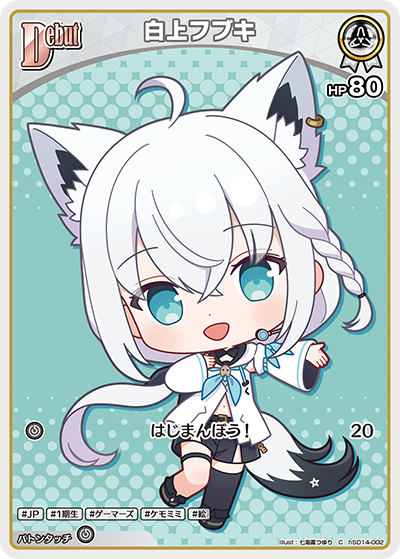 card202491-series6516499-rarity238873