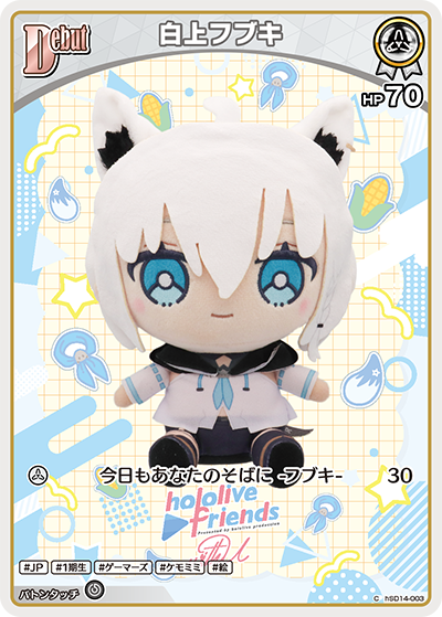 card202491-series6516499-rarity238873