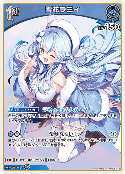 card202497-series81025-rarity238950