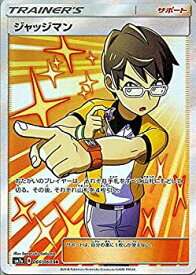 card29942-series61099-rarity95225