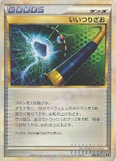 card29952-series61100-rarity95225