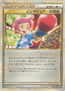 card29955-series61100-rarity95225