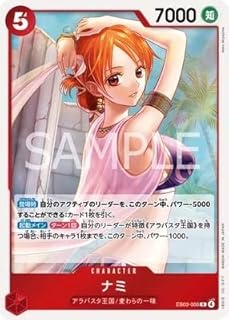 card80032-series6528285-rarity122622