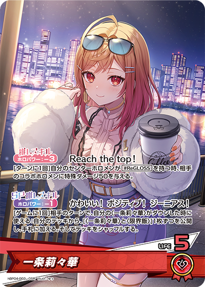 card203218-series81039-rarity239041