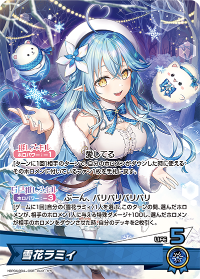 card202497-series81039-rarity239041