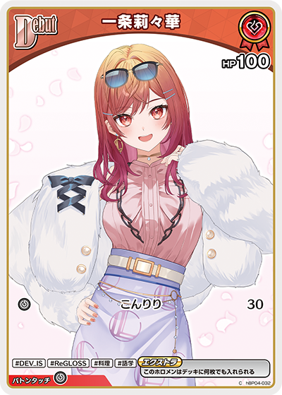 card203218-series81039-rarity238873