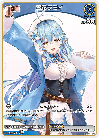 card202497-series81039-rarity238873