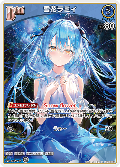 card202497-series81039-rarity238875