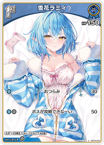 card202497-series81039-rarity238873