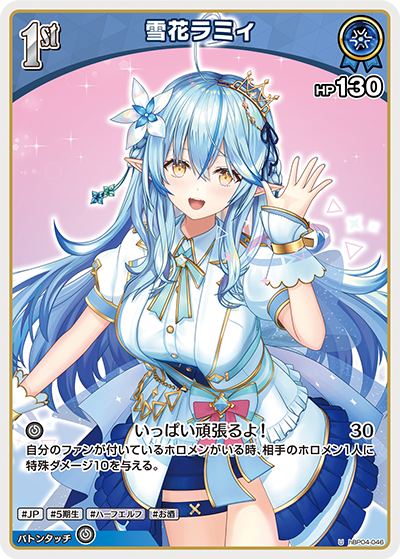 card202497-series81039-rarity238875