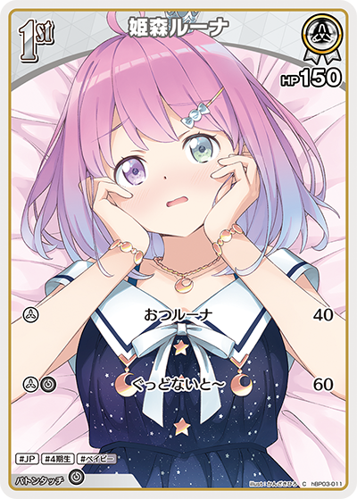 card202492-series81057-rarity238873